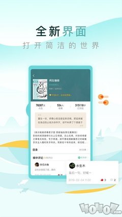 kaiyun官方网站app下载